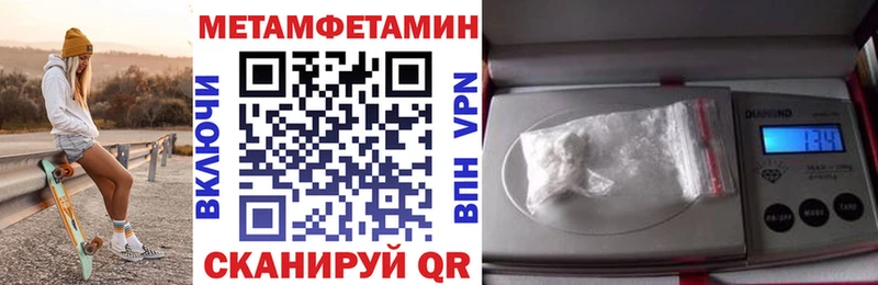 MEGA ссылки  нарко площадка формула  Амфетамин Premium  Струнино 