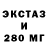 Кетамин VHQ Fox547 stick