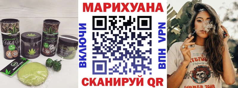 нарко площадка наркотические препараты купить наркотики цена Струнино Cannafood конопля