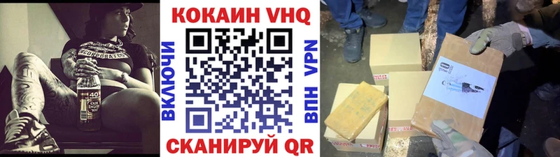 COCAIN Эквадор  Струнино 