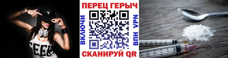 закладка  Струнино  ГЕРОИН VHQ 