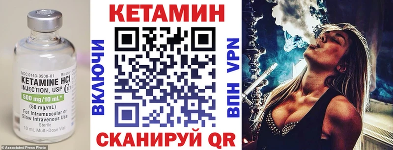 Кетамин ketamine  где продают   Струнино 
