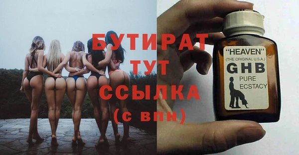не бодяженный Абинск