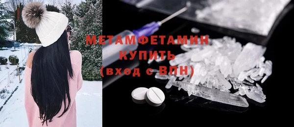 кристаллы Абдулино