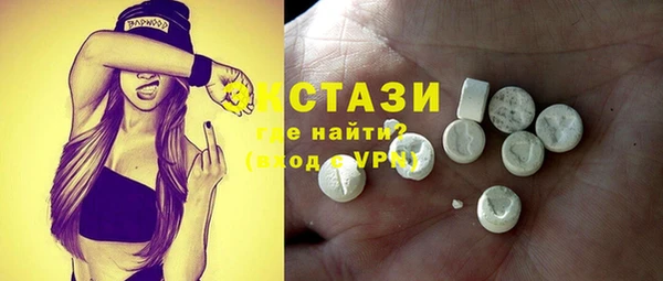 кристаллы Абдулино