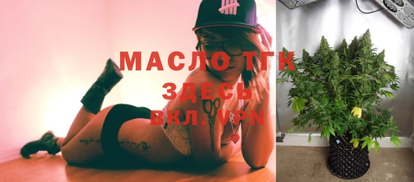 кристаллы Абдулино