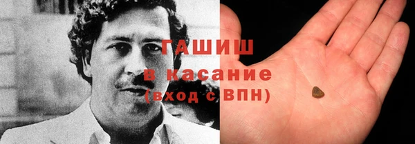 кристаллы Абаза