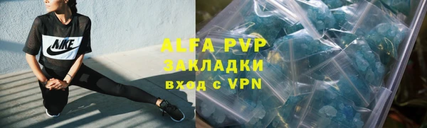 кристаллы Абдулино