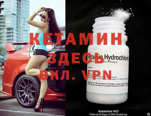 кристаллы Абдулино