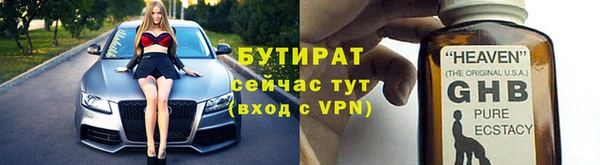 кристаллы Абаза