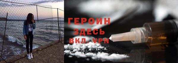 кристаллы Абдулино