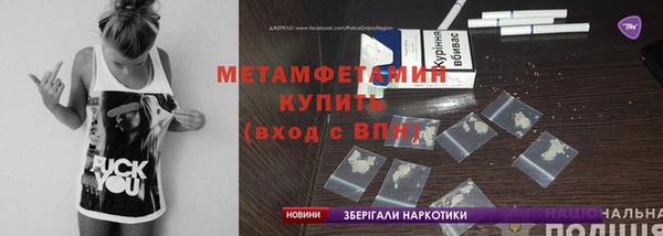 кристаллы Абаза