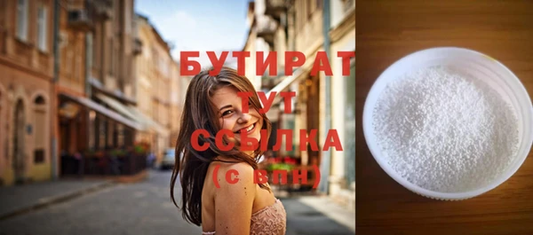 кристаллы Абдулино