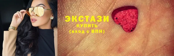 кристаллы Абдулино