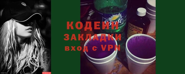 не бодяженный Абинск