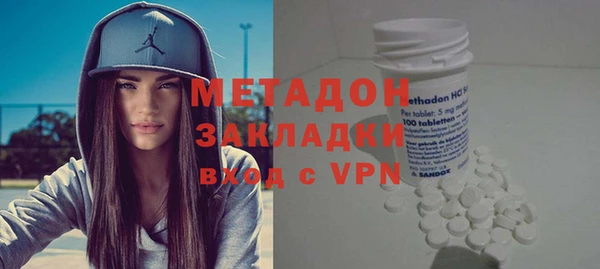 не бодяженный Абинск