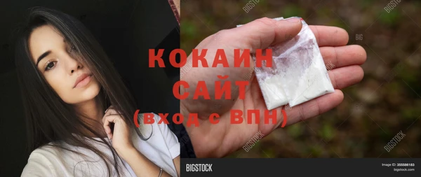 кристаллы Абдулино
