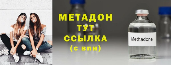 не бодяженный Абинск