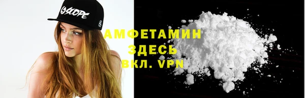 кристаллы Абдулино