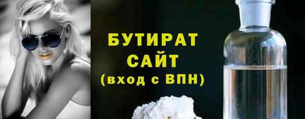 кристаллы Абаза