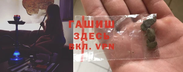 кристаллы Абаза