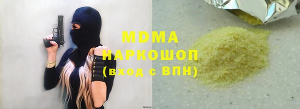 кристаллы Абаза