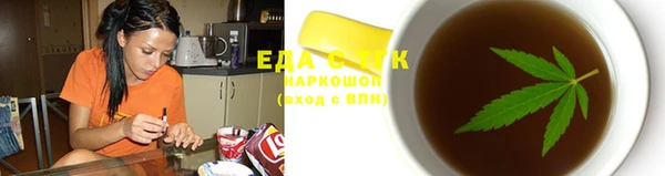 кристаллы Абаза