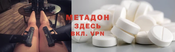 кристаллы Абаза