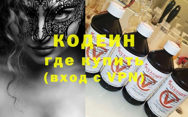 гашиш Покров
