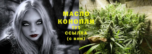 кристаллы Абдулино