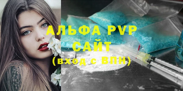 кристаллы Абдулино