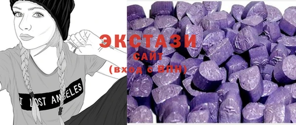 кристаллы Абаза