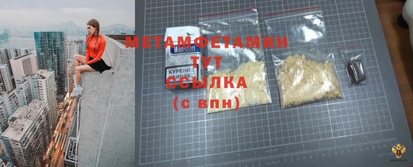 кристаллы Абдулино