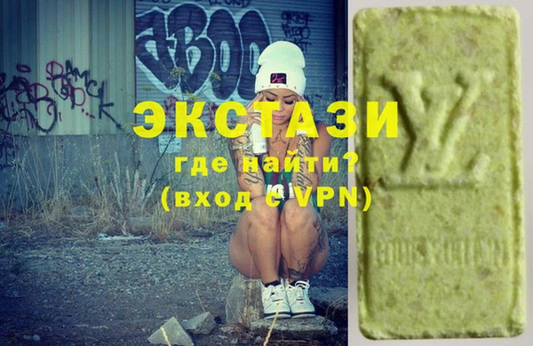 кристаллы Абдулино