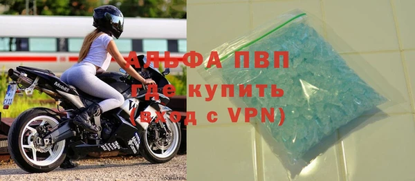 кристаллы Абаза