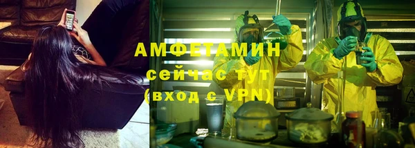 не бодяженный Абинск