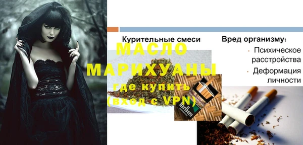 не бодяженный Абинск