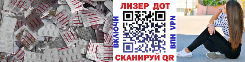 Лсд 25 экстази ecstasy  Струнино 