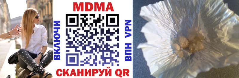 дарнет шоп  Струнино  MDMA crystal 