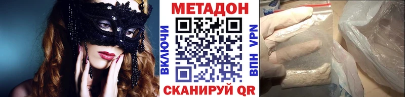 OMG вход  Струнино  МЕТАДОН белоснежный 