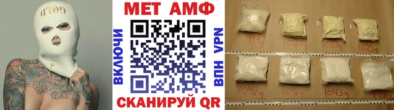 гидра   что такое   Струнино  Первитин винт 