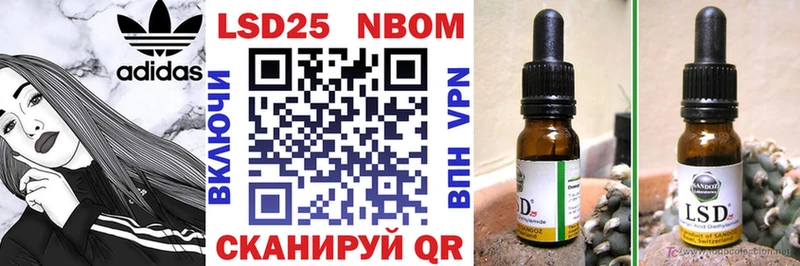 наркотики  Струнино  Марки 25I-NBOMe 1500мкг 