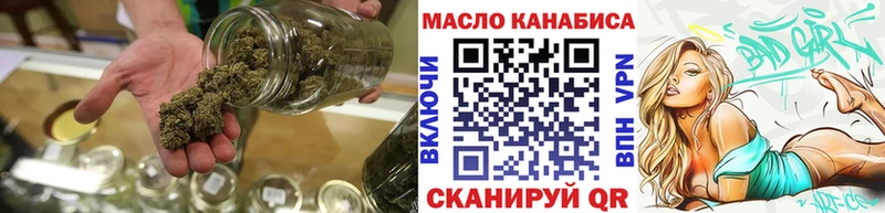 Дистиллят ТГК вейп  Струнино 